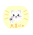 ふわみい（個別スタンプ：8）