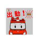 消防車たちの愉快なスタンプ♪第2弾（個別スタンプ：1）