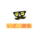 へんてこ〜絵文字4（個別スタンプ：15）