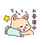 かわいい犬の敬語スタンプ（日常会話）（個別スタンプ：3）