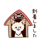 かわいい犬の敬語スタンプ（日常会話）（個別スタンプ：12）