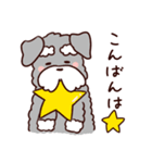 かわいい犬の敬語スタンプ（日常会話）（個別スタンプ：17）