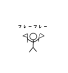 軽い棒人間スタンプ 日常語集（個別スタンプ：34）