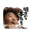 りょうと かいせい いとは（個別スタンプ：17）