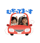 りょうと かいせい いとは（個別スタンプ：18）