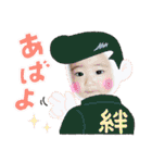 りょうと かいせい いとは（個別スタンプ：23）