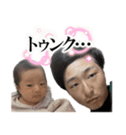 りょうと かいせい いとは（個別スタンプ：29）