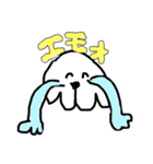 いぬみたいだけど（個別スタンプ：2）