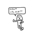 いぬみたいだけど（個別スタンプ：3）