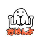 いぬみたいだけど（個別スタンプ：4）