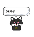 chihuachi message sticker 2（個別スタンプ：2）