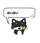 chihuachi message sticker 2（個別スタンプ：6）