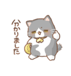 敬語 な ぽよネコ vol.3（個別スタンプ：3）