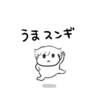 ナチチ6（個別スタンプ：5）