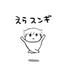 ナチチ6（個別スタンプ：6）