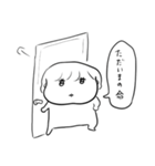 ナチチ6（個別スタンプ：7）
