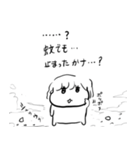 ナチチ6（個別スタンプ：10）