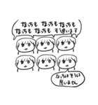 ナチチ6（個別スタンプ：12）