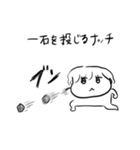 ナチチ6（個別スタンプ：13）