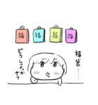 ナチチ6（個別スタンプ：14）