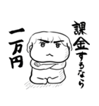 ナチチ6（個別スタンプ：15）