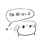 ナチチ6（個別スタンプ：19）