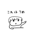 ナチチ6（個別スタンプ：26）