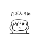 ナチチ6（個別スタンプ：27）