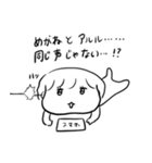ナチチ6（個別スタンプ：29）