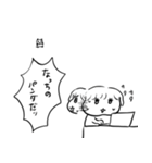 ナチチ6（個別スタンプ：33）