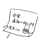 ナチチ6（個別スタンプ：39）