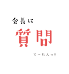 めだまろ <FAMILY.ties.M>（個別スタンプ：9）