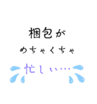 めだまろ <FAMILY.ties.M>（個別スタンプ：12）