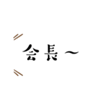めだまろ <FAMILY.ties.M>（個別スタンプ：15）