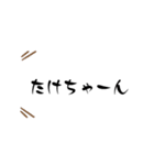 めだまろ <FAMILY.ties.M>（個別スタンプ：17）
