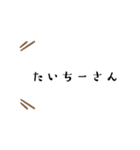 めだまろ <FAMILY.ties.M>（個別スタンプ：19）