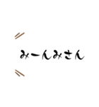 めだまろ <FAMILY.ties.M>（個別スタンプ：20）