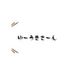 めだまろ <FAMILY.ties.M>（個別スタンプ：22）