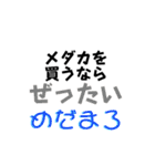 めだまろ <FAMILY.ties.M>（個別スタンプ：26）