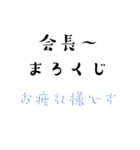 めだまろ <FAMILY.ties.M>（個別スタンプ：27）