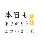 めだまろ <FAMILY.ties.M>（個別スタンプ：28）