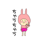 うさやんの日常会話2（個別スタンプ：9）