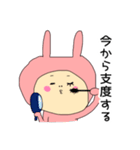 うさやんの日常会話2（個別スタンプ：22）