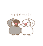 ゆるゆるのとり（個別スタンプ：4）