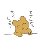 笑いながらよっぱらう（個別スタンプ：1）
