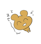 笑いながらよっぱらう（個別スタンプ：4）