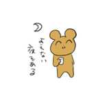 笑いながらよっぱらう（個別スタンプ：5）