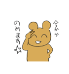 笑いながらよっぱらう（個別スタンプ：6）