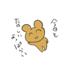 笑いながらよっぱらう（個別スタンプ：7）
