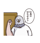 既読を促すハト（個別スタンプ：14）